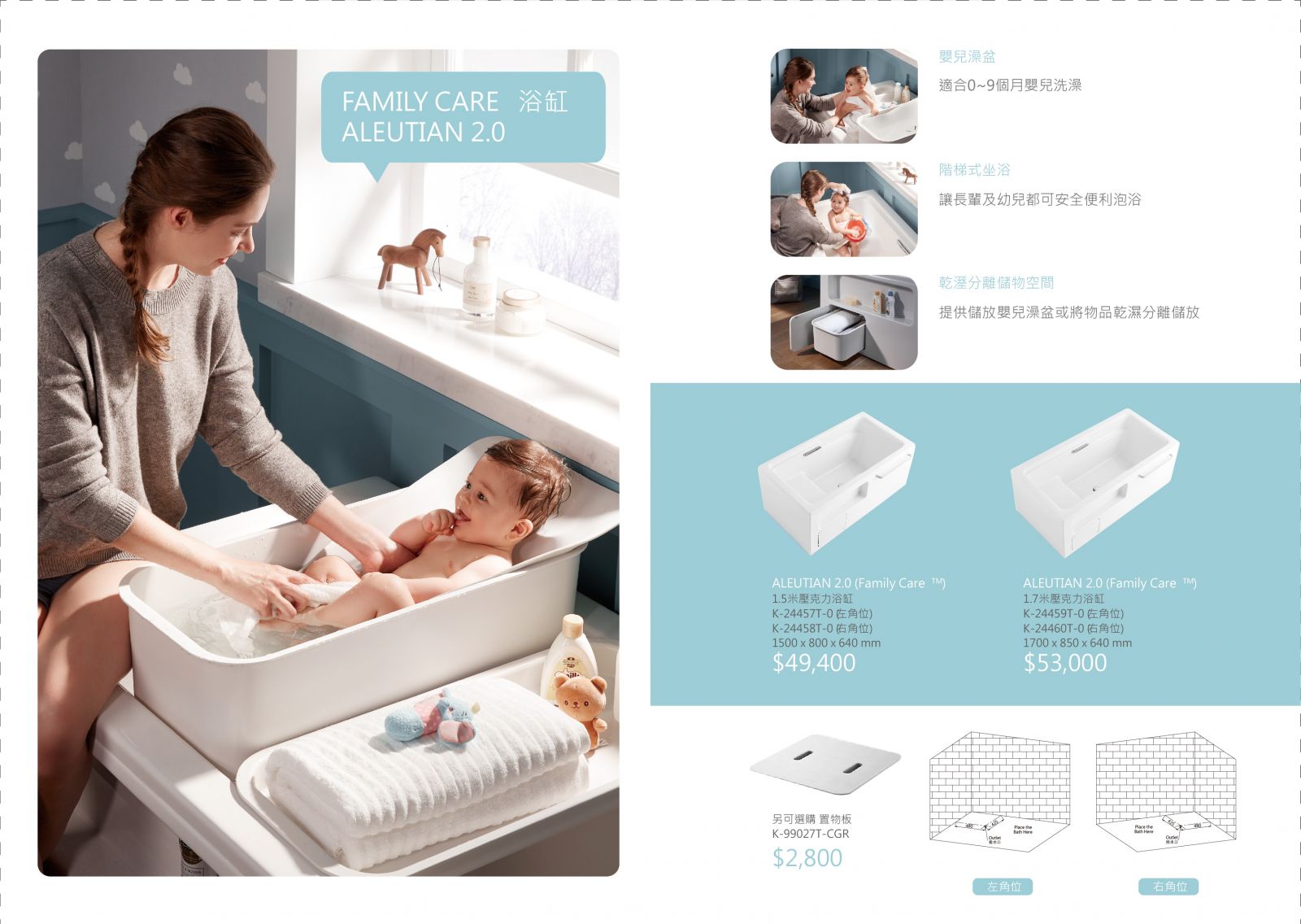 衛浴用品圖